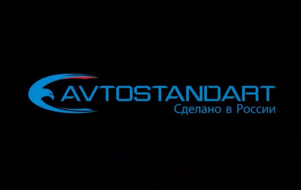 Автостандарт. Автозапчасти ВАЗ